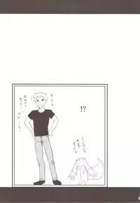 (C82) [Shin Hijiridou Honpo (Hijiri Tsukasa)] Mahou Shoujo no Seikantai wa Soul Gem + Akemi Homura mo Seikantai wa Soul Gem (Puella Magi Madoka Magica)