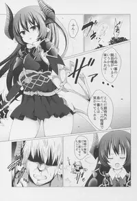 (C91) [Pocket☆St@ge (Inami Heil)] Ryuukishi ni Tsubasa wa Nai (Granblue Fantasy)