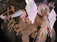 [Fuurintei (Touchuu Kasou)] SHIRONEKO BAD END I (Shironeko Project)