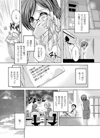 COMIC Magnum Vol. 50