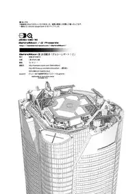(C78) [Behind Moon (Q)] Dulce Report 12 [English] [SaHa] [Decensored]