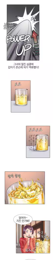 Girls Temptation Ch.1-14