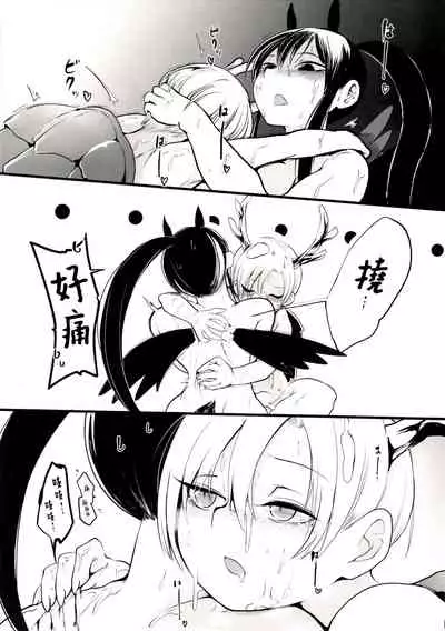 Sennen One Night Love | 千年One Night Love