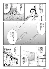 [Tenpura Kobo] Watashi o Zenra de Oyogaseru Ki!?