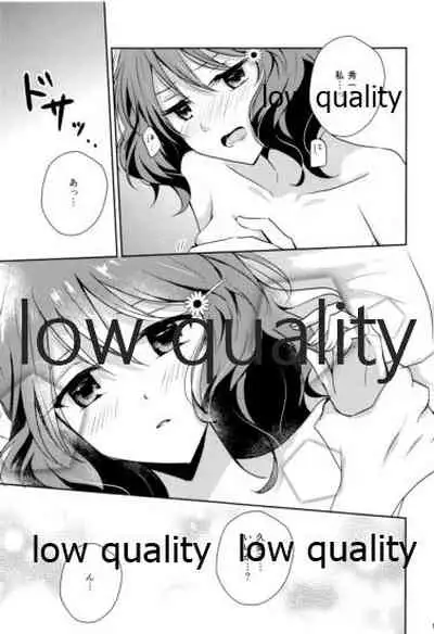 Ureshi Hi Sonogo no Ohanashi