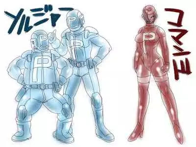 [God issue Pope-chan complete version]