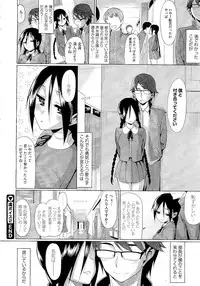 COMIC Megastore 2011-02