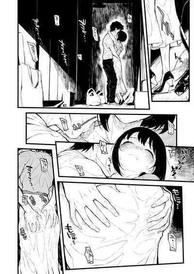 Morimiyakan Deremasu Hon Soushuuhen Vol.2