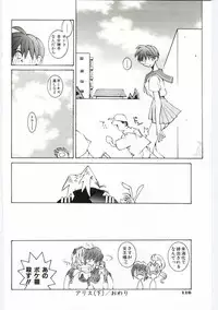 [Dowman Sayman] VIDE