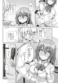 COMIC Kairakuten BEAST 2018-08 [Digital]