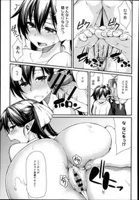 COMIC Anthurium 005 2013-09