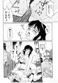 [Yamanobe Kitta] Bigyaku no Neiro