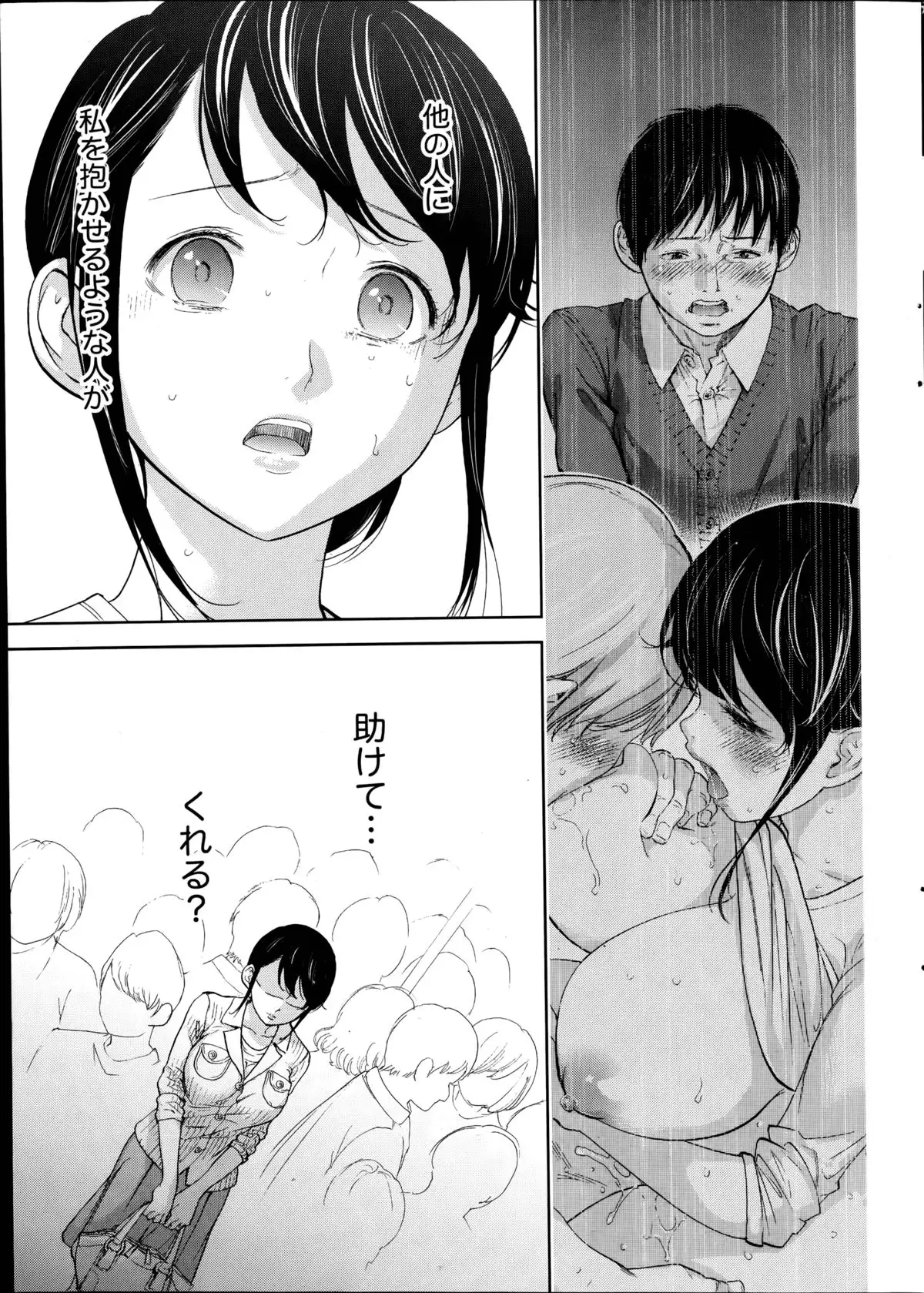 Netoraserare Ch. 1-19