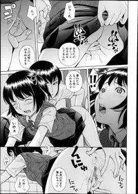 COMIC Shingeki 2013-12