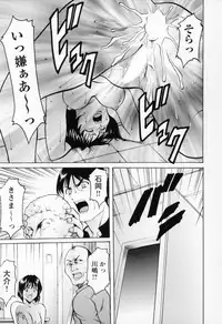 [Hoshino Ryuichi] Cosplay Oneesan H