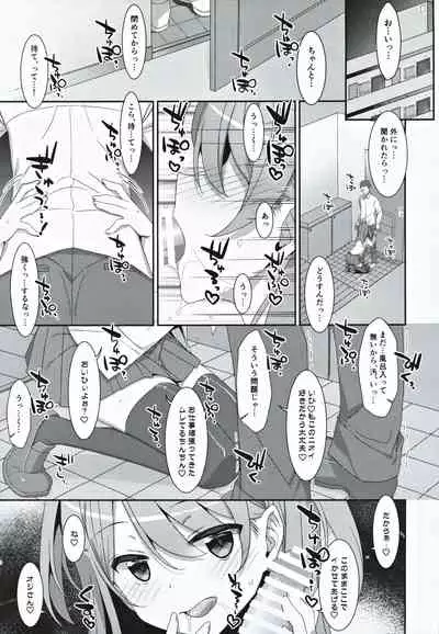 (C97) [TIES (Takei Ooki)] Kanna-chan to Fuuzoku Gokko