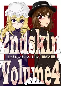 [Nyanko no Me (Tamakko)] 2nd Skin Soushuuhen (Touhou Project) [Digital]