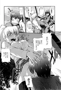 [John Sitch-Oh] Joseito Daihyakka - Schoolgirl Encyclopedia