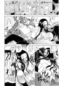 COMIC AUN 2006-06 Vol. 121