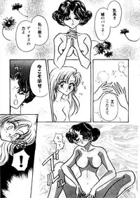 [Anthology] Girl's Parade 98 Take 9 (Various)