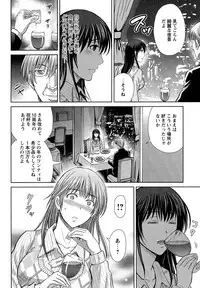 [Hoshiduki Melon] Hitozuma Digoku Rou