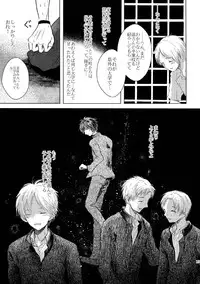 [Nonsense (k)] Sayonara no Mukougawa (Natsume's Book of Friends) [Digital]