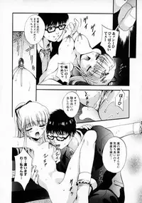 [Arino Hiroshi] Kemono-tachi no Ikenie