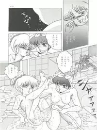 [Group NEKO (WOODY)] MAGIC GALS F (Various)