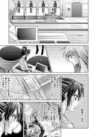 [Macxe's (monmon)] Tokubousentai Dinaranger ~Heroine Kairaku Sennou Keikaku~ Vol.15/16 [Digital]