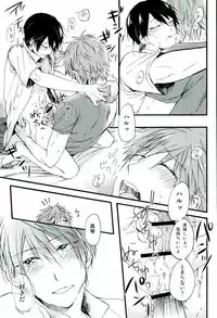 (C87) [Yu-cho (Pal)] HAPPY LOVER (Free!)