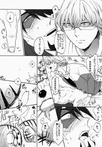[86 (Nittou Tei, Unko Yoshida, Chinpaipai)] Hamidashi Justice no Koe ga Kikoeru Plus (Tiger & Bunny)