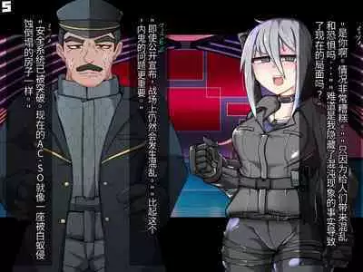 混沌重塑者 失败者的末路是被TS洗脑（无第一话）（机翻）