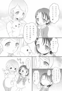 (CiNDERELLA ☆ STAGE 3 STEP) [Hogero Kikaku (Hogero)] iXam@s+1 (THE IDOLM@STER CINDERELLA GIRLS)