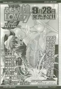 COMIC LO 2007-11 Vol. 44