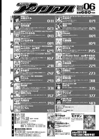 COMIC Unreal 2012-06 Vol. 37 [Digital]