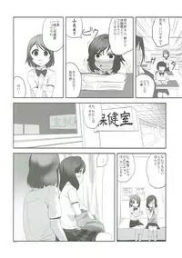 (C85) [Yume Yori Suteki Na (Kusaka Souji)] fagrance 2 (Love Live!)