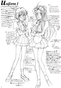 [Luck&Pluck!(Haruka Amanomiya)] Cafe La Mooran Rouge de Tokio (Ah! My Goddess)