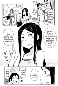 [Toruneko] Souda Imouto to Renshuu Shiyou. | I Know, I'll Practice With my Little Sister. (Anoko to Iikoto) [English] {5 a.m.}