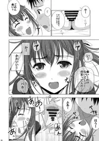 (COMITIA 108) [Secret Dmain] Mixed Twins