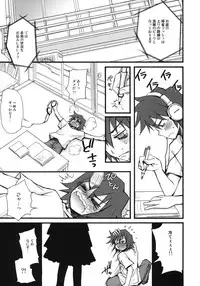 (C80) [Jyaraya (Morishima Petit)] BON-BON (Ano Hi Mita Hana no Namae wo Bokutachi wa Mada Shiranai.)