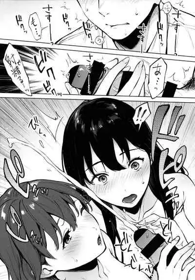 [Miyabe Kiwi] Fellatio no Tenshi - Fellatio Angel