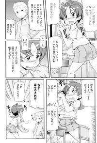 [Anthology] Niji Lo 6-nensei