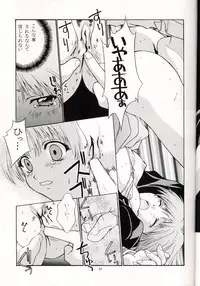 (C53) [Secret Society M (Kitahara Aki)] Sentimental Flowers (Sentimental Graffiti)