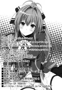(C87) [Kakuchou Parts (YOSHIKI)] Kaimaku Yoru no Theme Park (Hiru) (Amagi Brilliant Park) [English] {forbidden-translations}