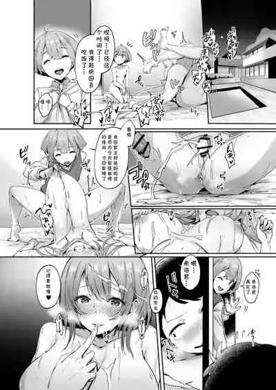 [OneFes Jikkou Iinkai (Mappa Ninatta)] Osananajimi no Onee-san (Onetopia EXCITE) [Chinese] [cqxl自己汉化] [Digital]