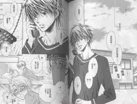 [Takanaga Hinako] LITTLE BUTTERFLY 3 [Chinese]