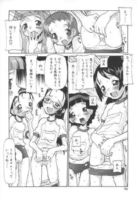 [SOFTCHARM] LIFE FORMS