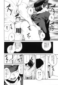 [Shimimaru] Killer Queen