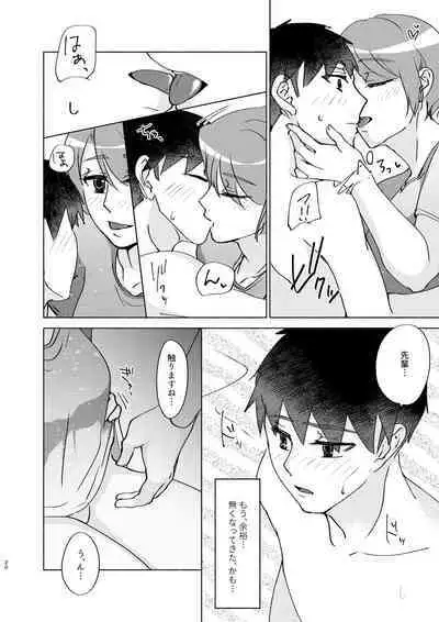 Natsuho-senpai to Naisho no Jikan 3