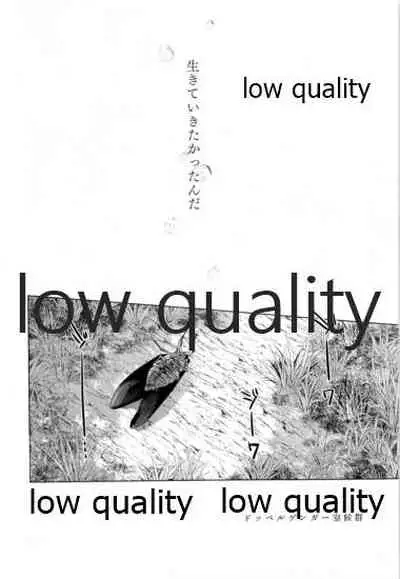 (Nichirin Gokukitan 2020 -Natsu Yoru-) [Hyousa (Koori)] Doppelgänger Syndrome (Kimetsu no Yaiba)